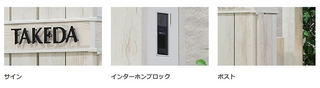 スクリーンにビルトイン.jpg